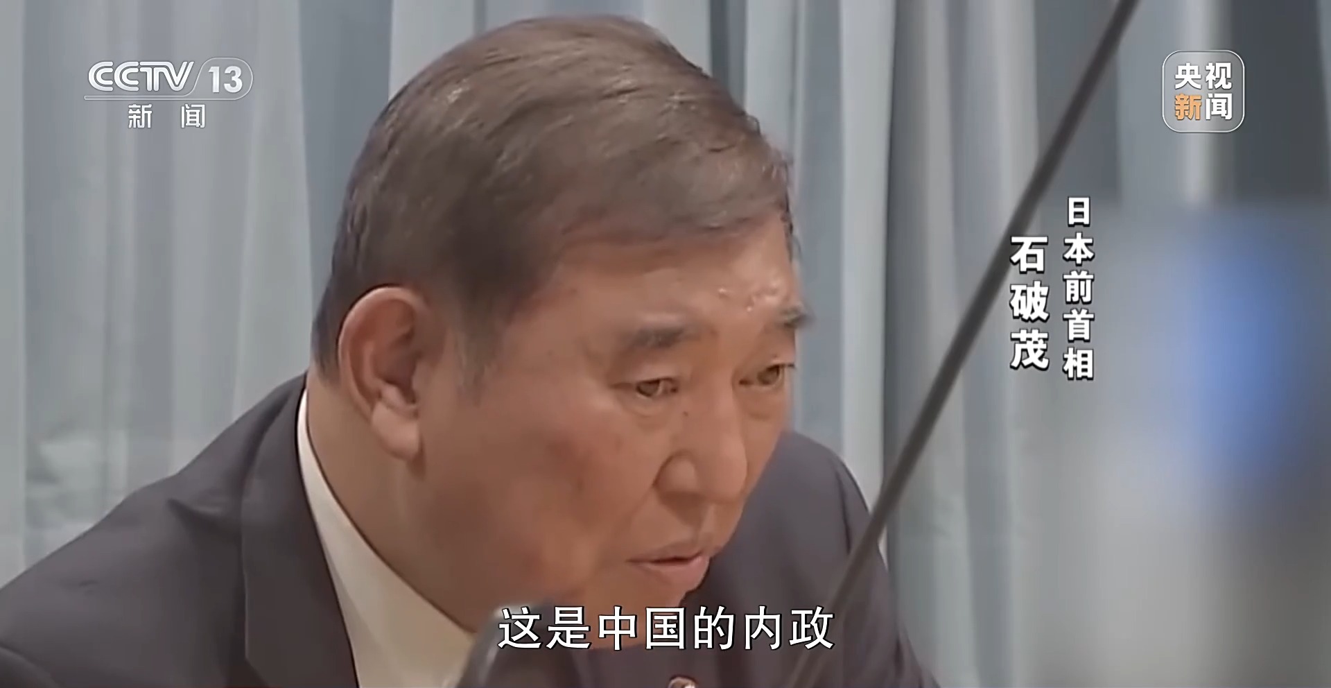 高市之“祸”:撕裂中日关系的“天崩开局” 第11张 高市之“祸”:撕裂中日关系的“天崩开局” 第11张