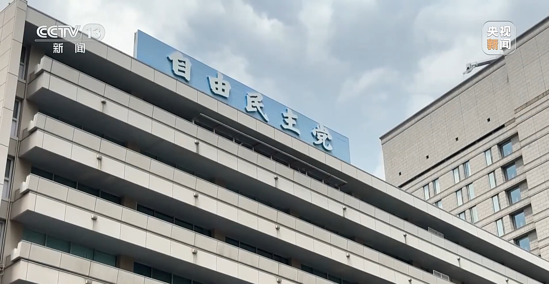 高市之“祸”:撕裂中日关系的“天崩开局” 第12张 高市之“祸”:撕裂中日关系的“天崩开局” 第12张