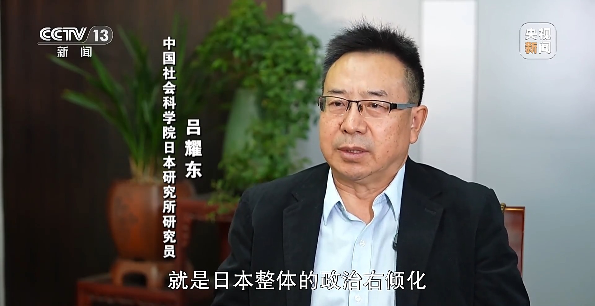 高市之“祸”:撕裂中日关系的“天崩开局” 第13张 高市之“祸”:撕裂中日关系的“天崩开局” 第13张