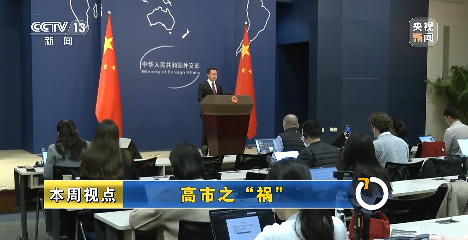 高市之“祸”:撕裂中日关系的“天崩开局” 第15张 高市之“祸”:撕裂中日关系的“天崩开局” 第15张