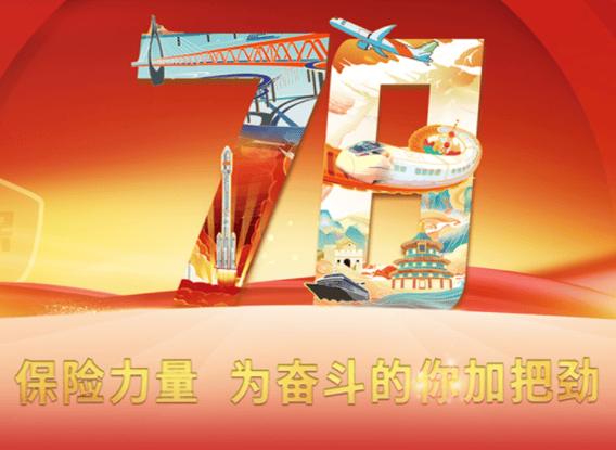 保险“受益人变更”需要手续？  第1张