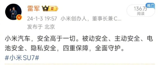 刚刚,雷军怒了!连发多条微博 第4张 刚刚,雷军怒了!连发多条微博 第4张