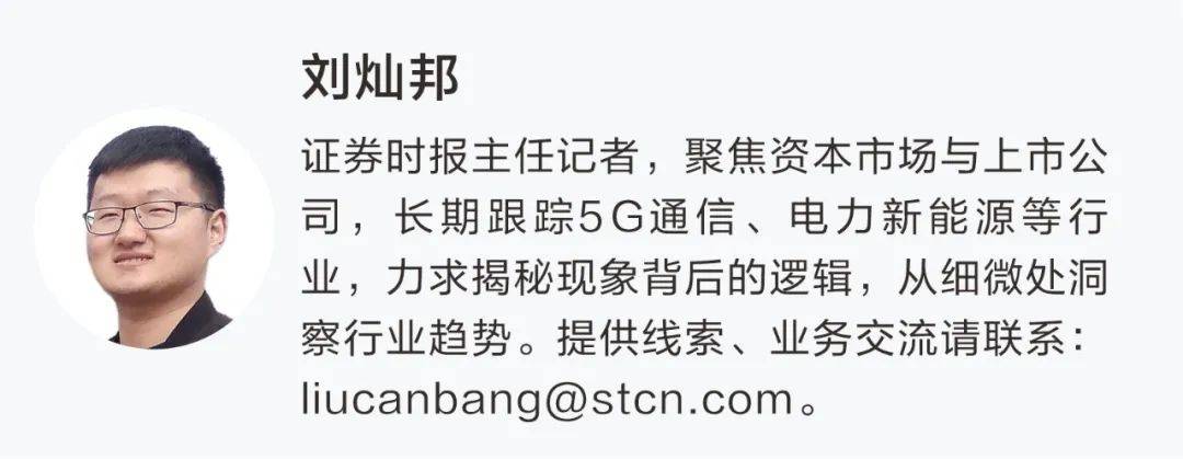 7连涨停!002083,最新发声! 第2张 7连涨停!002083,最新发声! 第2张