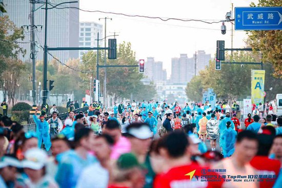 超燃!奇富科技助力首届上海Top Run 10公里精英赛圆满完赛 第2张 超燃!奇富科技助力首届上海Top Run 10公里精英赛圆满完赛 第2张