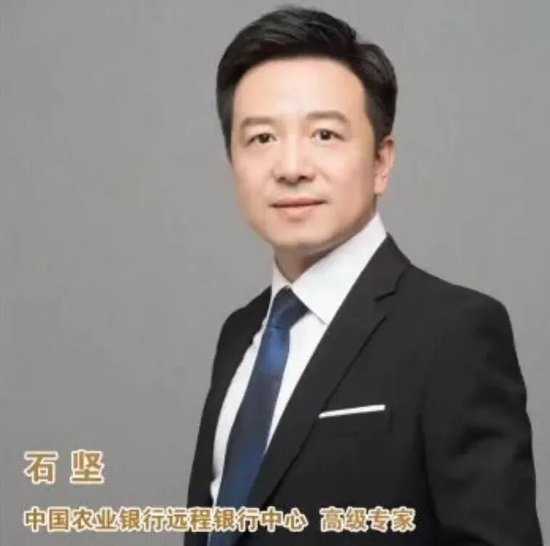 农行中层人事调整 涉及多家一级分行 第2张 农行中层人事调整 涉及多家一级分行 第2张