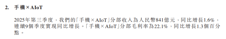 小米集团股价跌破40港元,较6月最高点已跌超30% 第3张 小米集团股价跌破40港元,较6月最高点已跌超30% 第3张