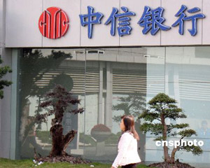 银行投资产品的行业发展趋势有哪些？  第1张