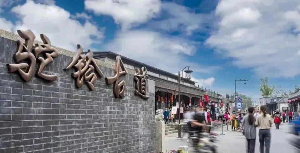 辉煌“十四五” 奋进石景山⑥――规划引领“愿景”变“实景” 石景山书写新时代转型发展新篇章 第8张 辉煌“十四五” 奋进石景山⑥――规划引领“愿景”变“实景” 石景山书写新时代转型发展新篇章 第8张