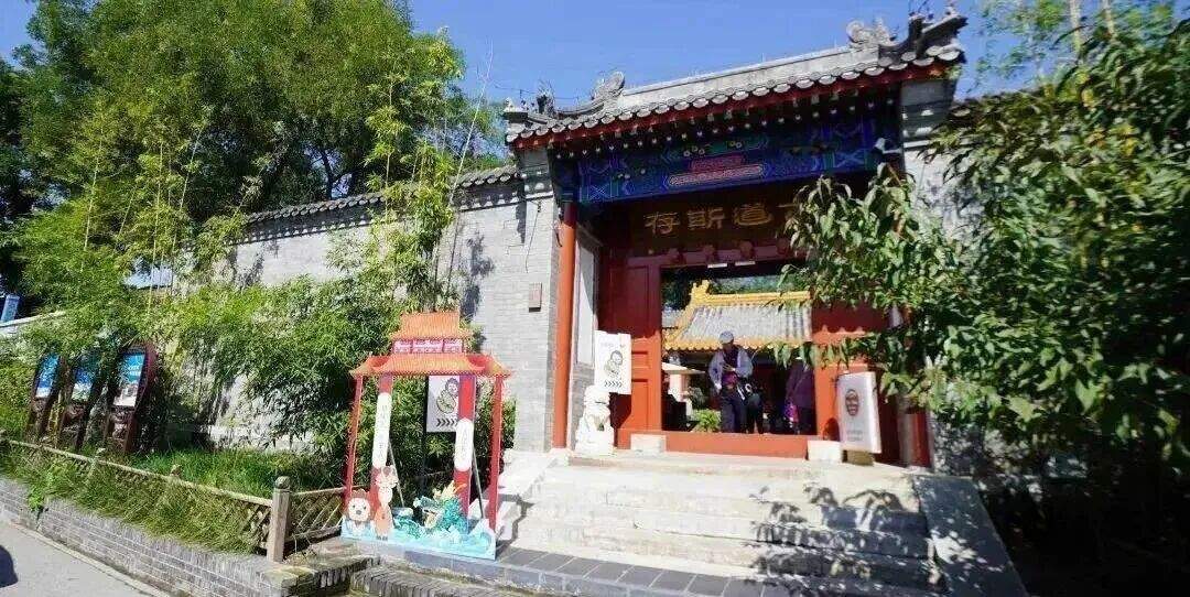 辉煌“十四五” 奋进石景山⑥――规划引领“愿景”变“实景” 石景山书写新时代转型发展新篇章 第10张 辉煌“十四五” 奋进石景山⑥――规划引领“愿景”变“实景” 石景山书写新时代转型发展新篇章 第10张