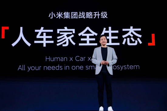 汽车业务首度盈利、高端化创新业务全面兑现 小米Q3业绩打破增长天花板 第3张 汽车业务首度盈利、高端化创新业务全面兑现 小米Q3业绩打破增长天花板 第3张