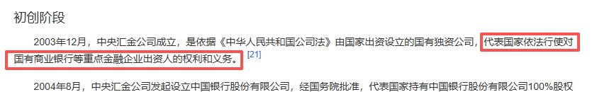 跟着“国家队”买买买！保姆级跟车指南来了  第2张