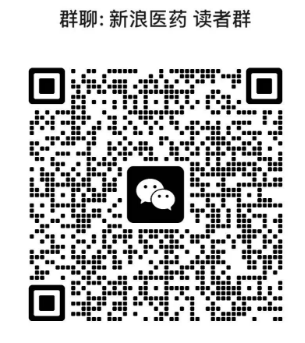 终审胜诉！传奇生物前高管：大快人心  第1张