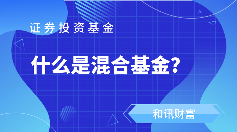 基金定投适合哪些类型投资者? 第1张 基金定投适合哪些类型投资者? 第1张