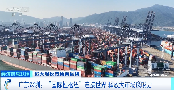 圈粉全球！超20万亿元体量，超大商机→  第1张