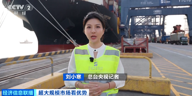 圈粉全球！超20万亿元体量，超大商机→  第2张