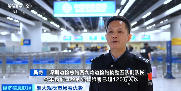 圈粉全球！超20万亿元体量，超大商机→  第5张