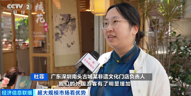 圈粉全球！超20万亿元体量，超大商机→  第7张