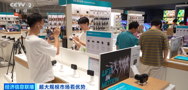 圈粉全球！超20万亿元体量，超大商机→  第8张