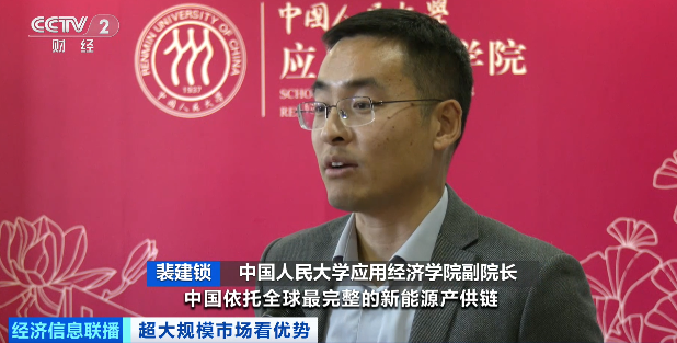 圈粉全球！超20万亿元体量，超大商机→  第10张