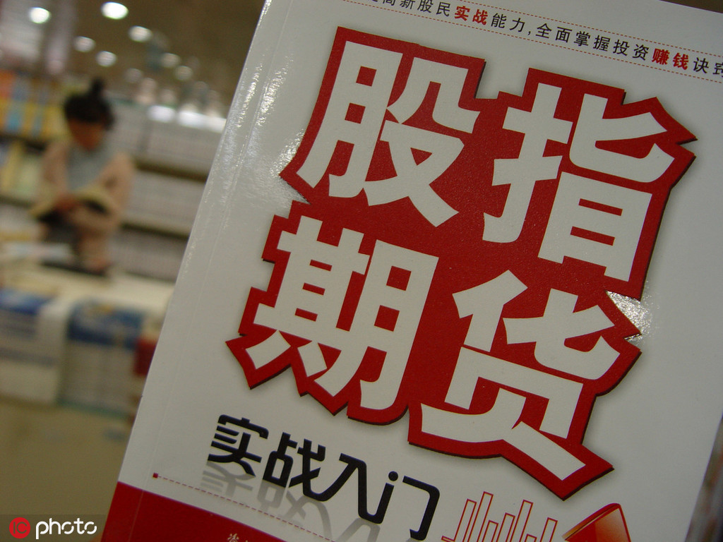 期货与现货价格的基差如何计算？  第1张