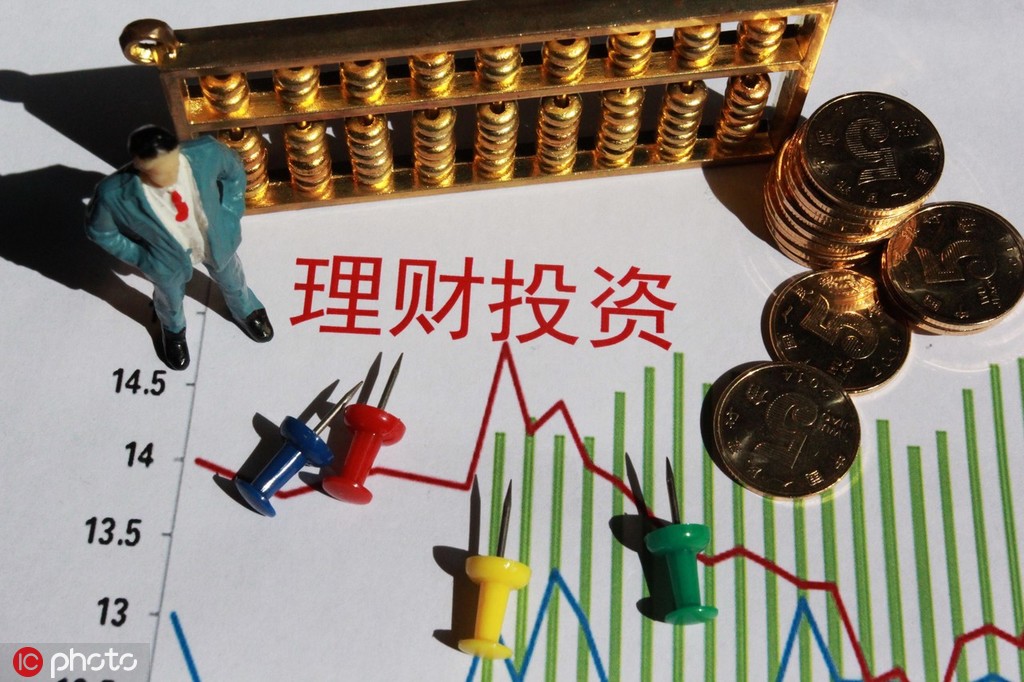 基金分红方式哪种更合适？  第1张