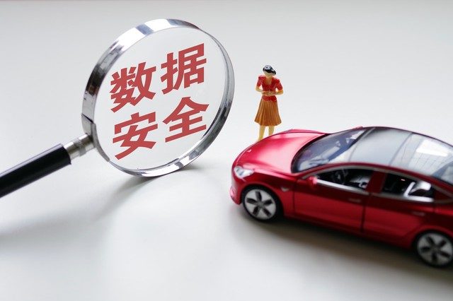 车险投保需要注意哪些事项？  第1张