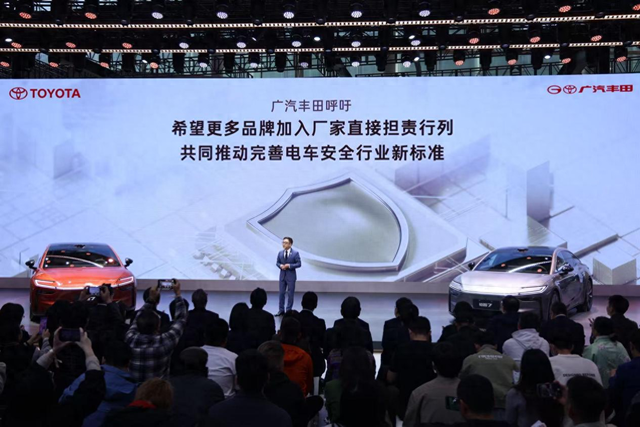 广汽丰田打响“智能化”闪电战  第1张