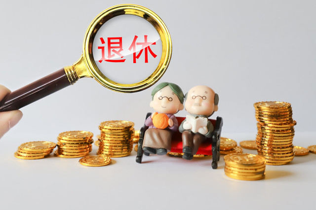 保险投保年龄有哪些限制? 第1张 保险投保年龄有哪些限制? 第1张