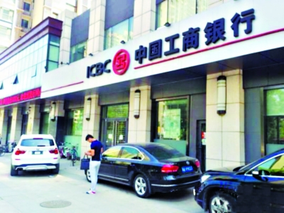 存款利率变化对投资影响大吗？  第1张