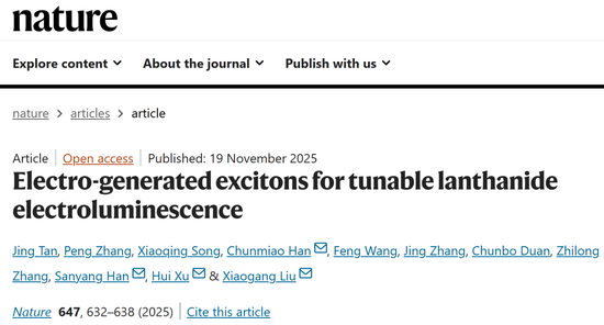 重要成果!稀土,大消息! 第1张 重要成果!稀土,大消息! 第1张