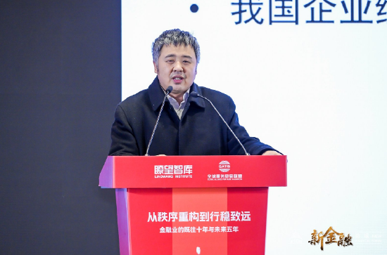 李大伟：金融要在企业“走出去”的过程里扮演引领者角色  第1张