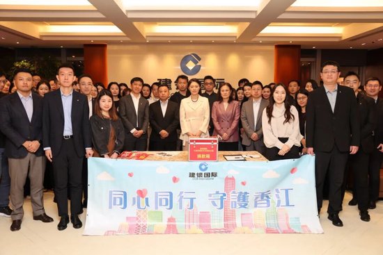 建设银行捐赠1000万港元,全力支持香港大埔火灾救援 第3张 建设银行捐赠1000万港元,全力支持香港大埔火灾救援 第3张