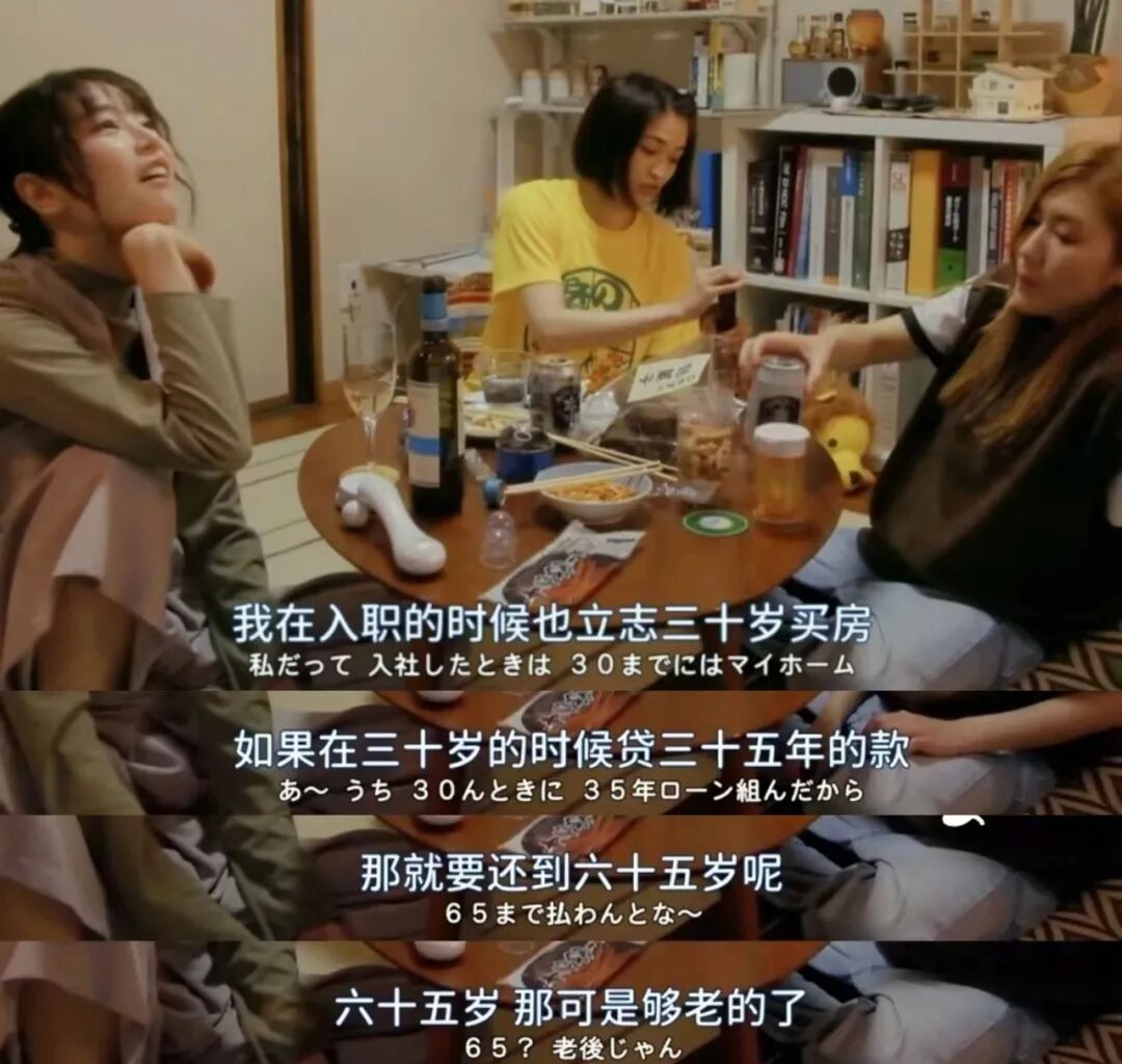 当年高位买房的人,他们怎么样了 第7张 当年高位买房的人,他们怎么样了 第7张