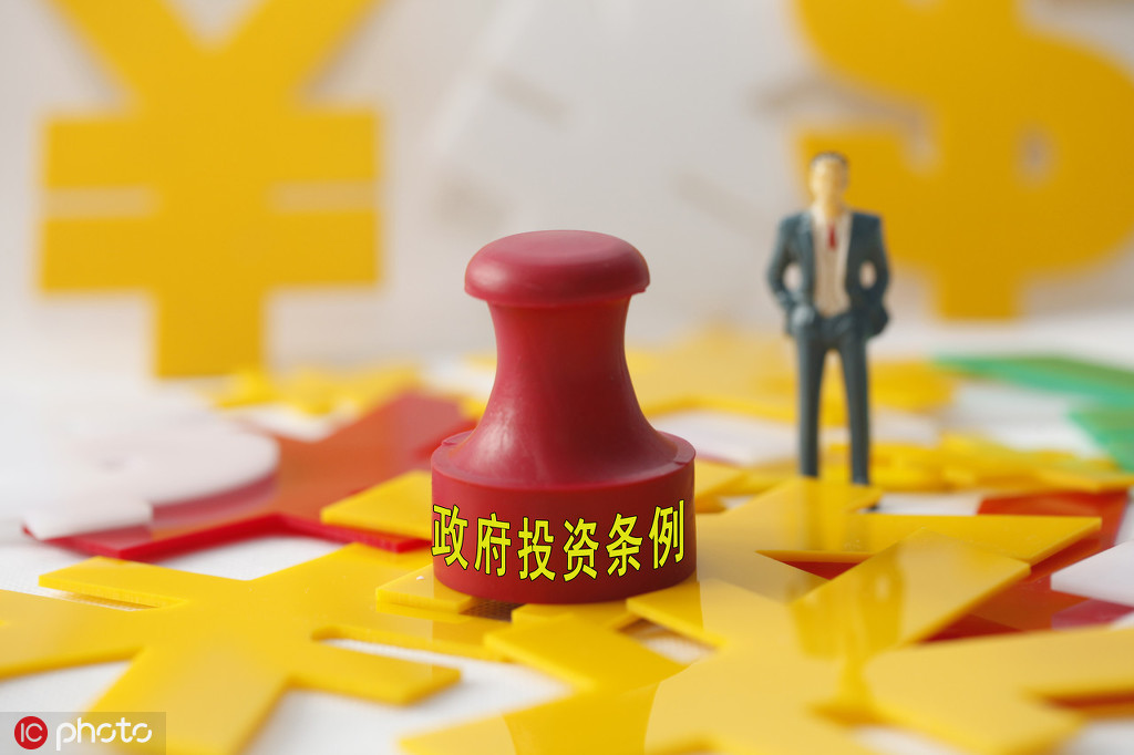 基金“净值波动”会影响赎回吗？  第1张