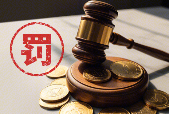 前国泰君安副总“老鼠仓”东窗事发!领1.3亿罚单、禁业8年 第3张 前国泰君安副总“老鼠仓”东窗事发!领1.3亿罚单、禁业8年 第3张