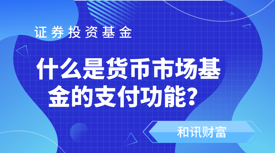 基金定投的最佳金额比例是多少？  第1张