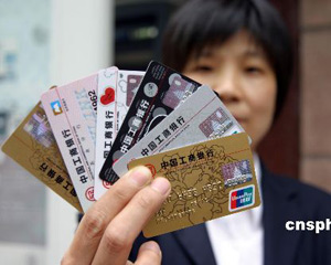 银行中间业务有哪些投资机会？  第1张