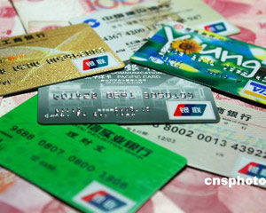 银行现金管理类产品靠谱吗？  第1张