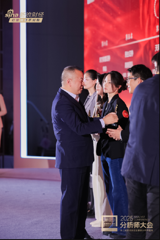 申万菱信董事长陈晓升出席2025分析师大会暨第七届新浪财经金麒麟分析师盛典 第3张 申万菱信董事长陈晓升出席2025分析师大会暨第七届新浪财经金麒麟分析师盛典 第3张