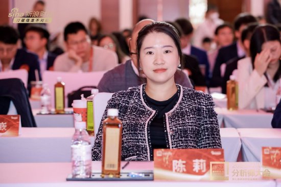 南方基金党委书记陈莉出席2025分析师大会暨第七届新浪财经金麒麟分析师盛典  第1张
