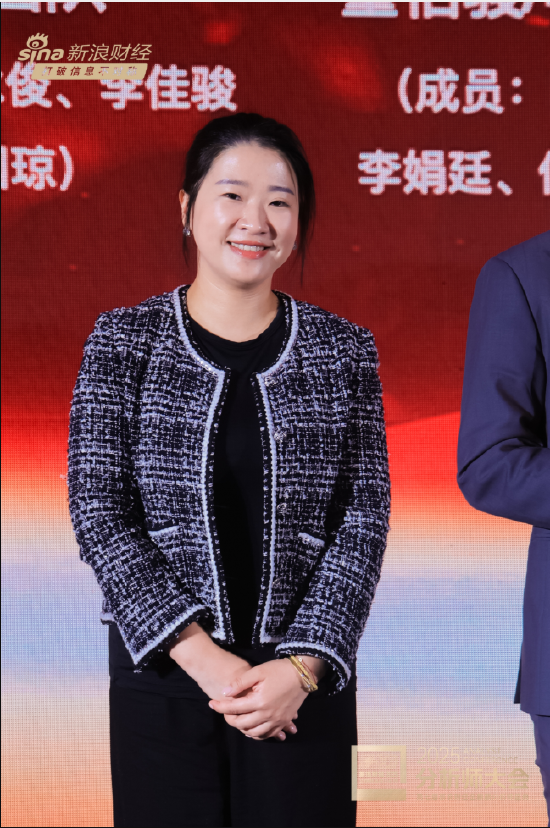 南方基金党委书记陈莉出席2025分析师大会暨第七届新浪财经金麒麟分析师盛典  第2张