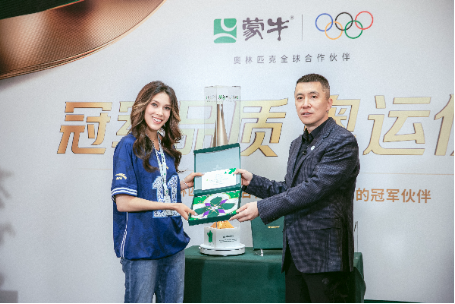 冠军伙伴谷爱凌到访蒙牛,共启米兰冬奥新篇章 第1张 冠军伙伴谷爱凌到访蒙牛,共启米兰冬奥新篇章 第1张