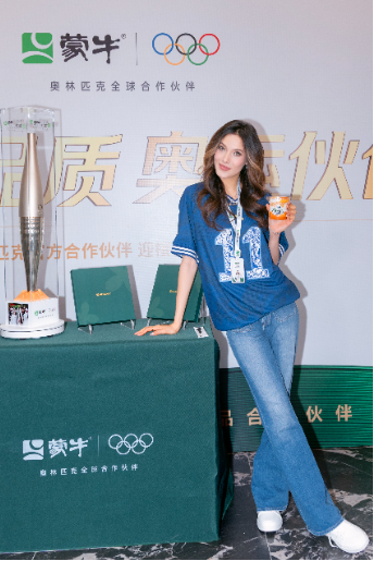 冠军伙伴谷爱凌到访蒙牛,共启米兰冬奥新篇章 第4张 冠军伙伴谷爱凌到访蒙牛,共启米兰冬奥新篇章 第4张