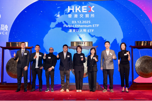 潘渡以太币ETF于香港联合交易所上市  第1张