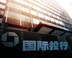 房产投资与经济形势关联度？  第1张