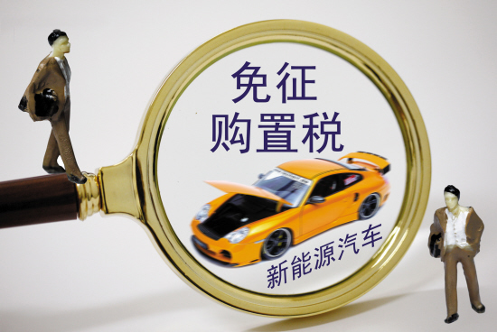 新能源车充电一次能行驶多远里程？  第1张