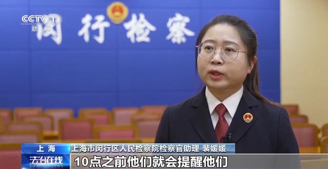 黄金每克便宜30元还保真?当心落入诈骗陷阱! 第15张 黄金每克便宜30元还保真?当心落入诈骗陷阱! 第15张