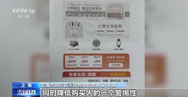 黄金每克便宜30元还保真?当心落入诈骗陷阱! 第20张 黄金每克便宜30元还保真?当心落入诈骗陷阱! 第20张