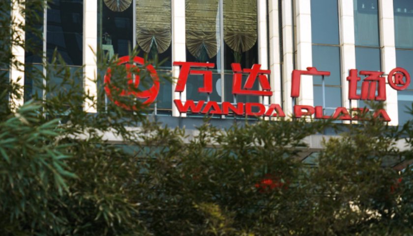 万达商管刚赎回的万达广场，仅仅一天又被转让  第1张