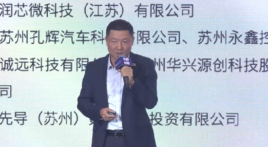 知行科技宋阳：依托庞大工业基础和众多场景，中国能率先在AI领域取得更多突破  第1张